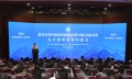 我市第四屆國內(nèi)科技合作對接交流會(huì)暨人才需求發(fā)布對接會(huì)舉行！