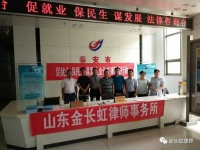 [7月4日，夏季家具建材招聘會(huì)]
