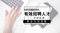 祝賀泰安樓德商貿(mào)物流園、泰山星火科技園入圍山東省2017年省