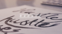 “雙創(chuàng)”促進(jìn)就業(yè)，成就舉世矚目