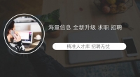 2017年全市人力資源社會(huì)保障系統(tǒng)半年工作總結(jié)交流會(huì)議召開(kāi)！
