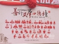泰安：40名先模人物上榜，傳遞正能量